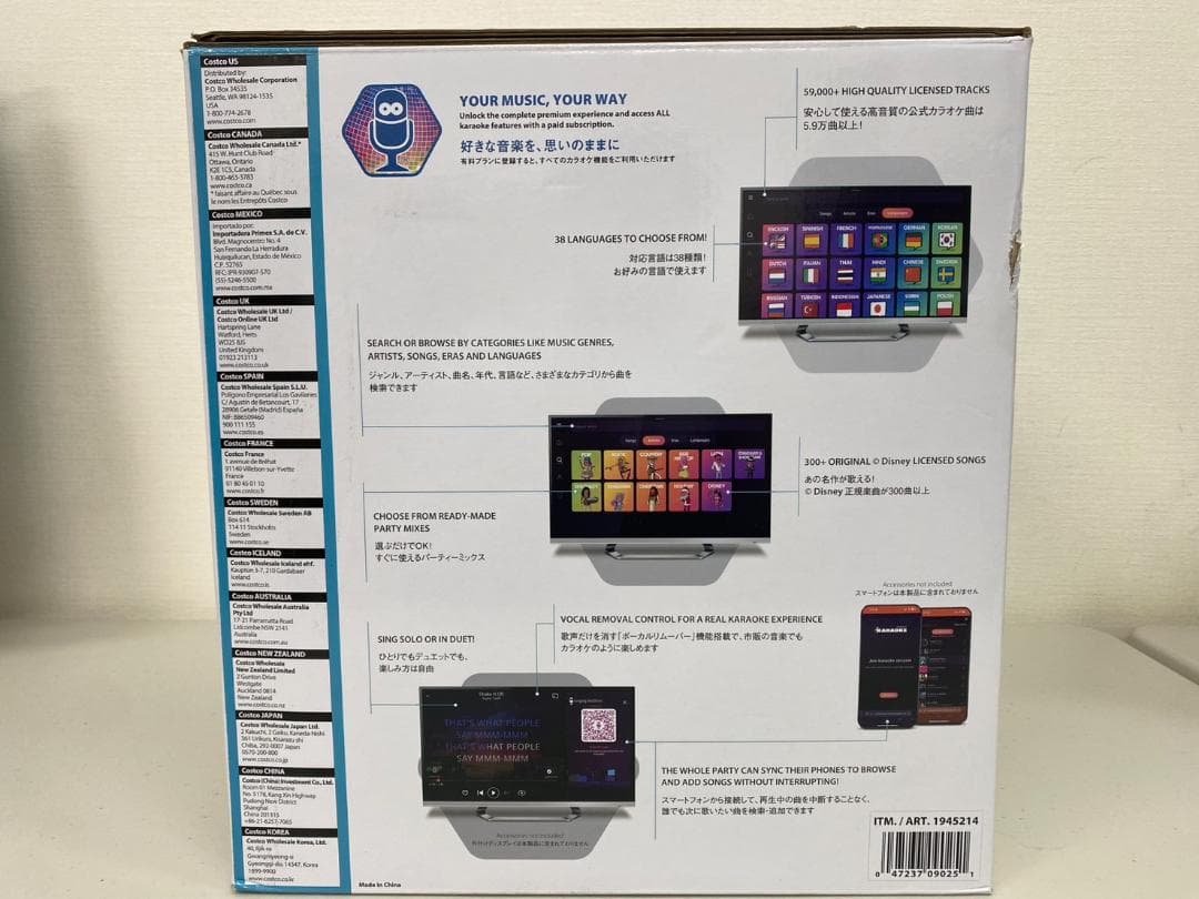 Singing Machine Wi-Fi カラオケマシーン 手軽に歌える