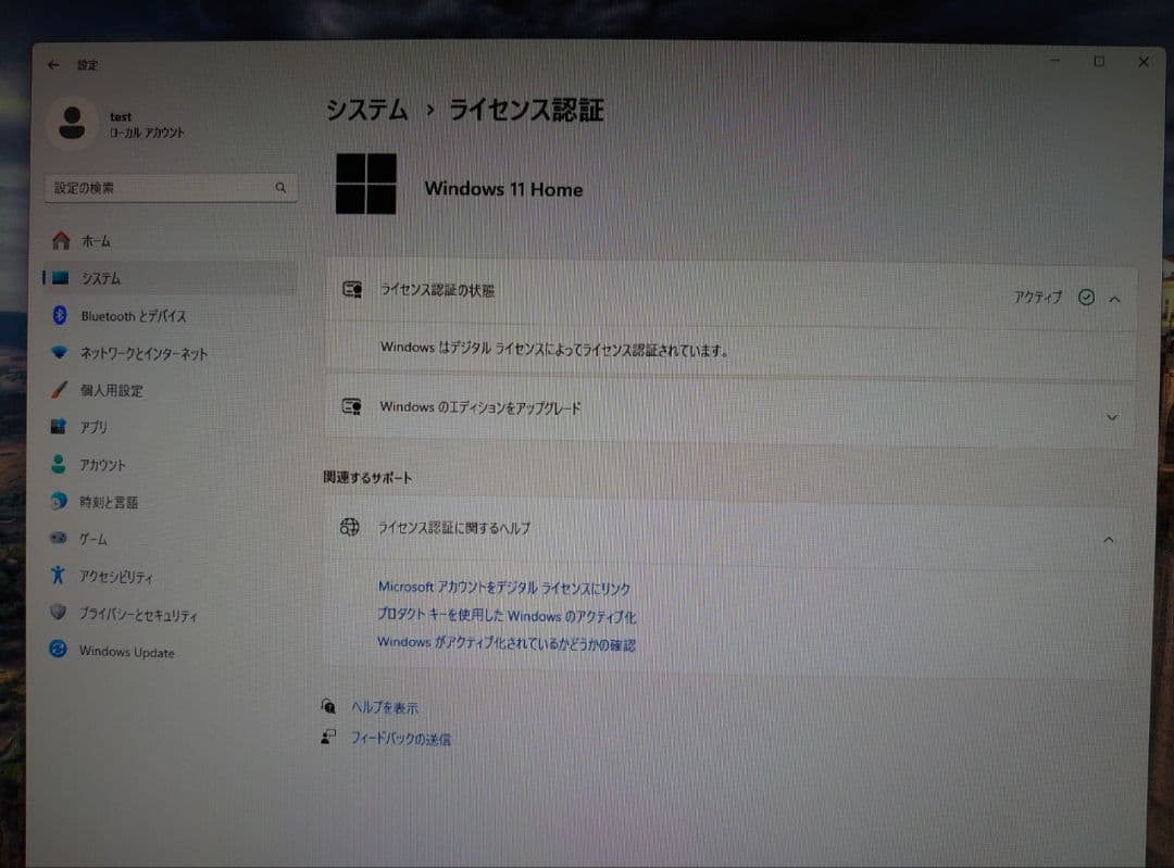 スリムデスクトップPC widows11 DDR5 メモリ32GB CPU無し