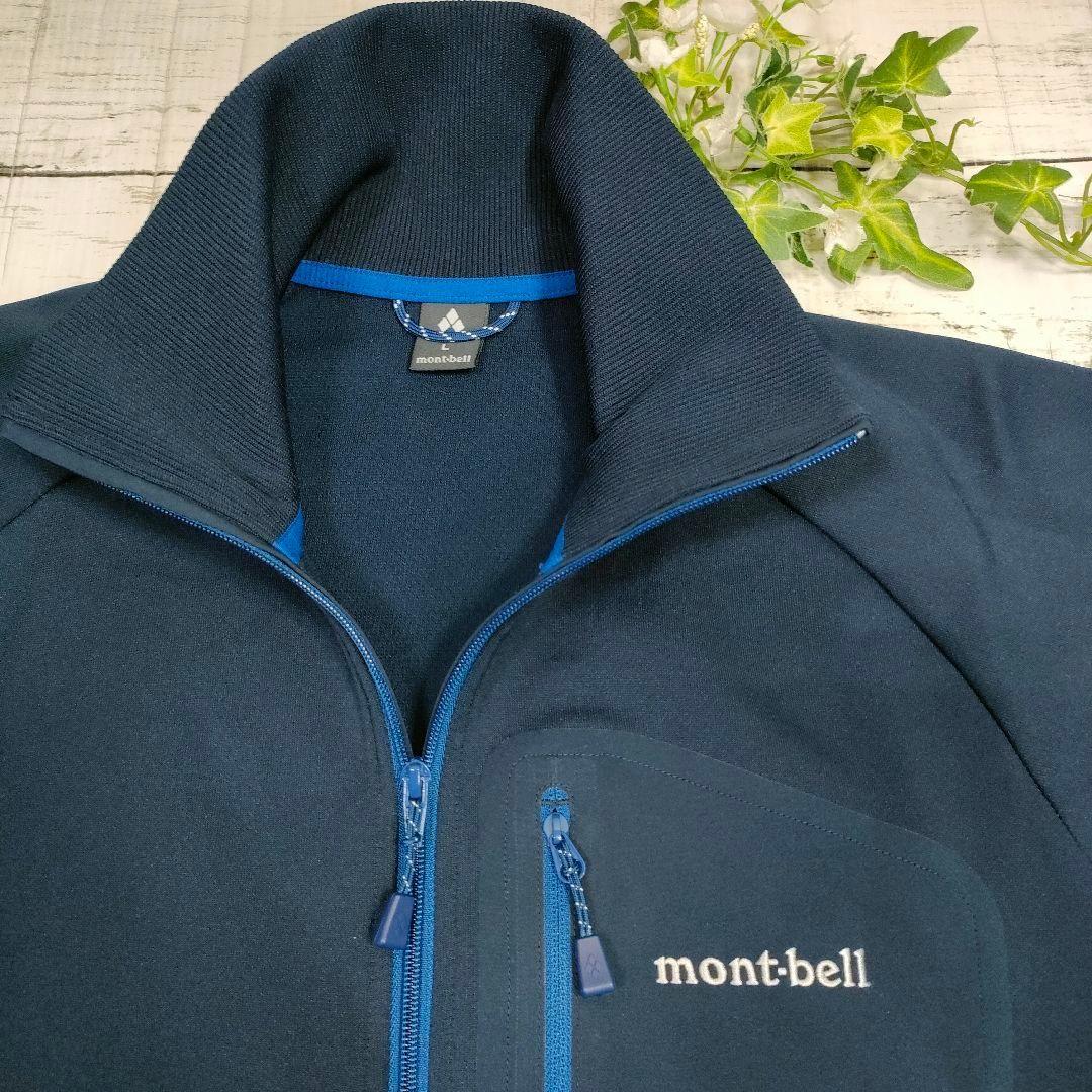 【美品】mont-bell◆マウンテン ジャージ ジャケット◆L~XL/ネイビー