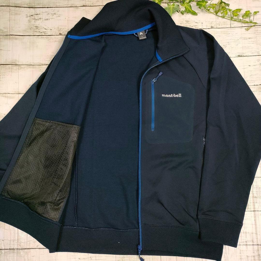 【美品】mont-bell◆マウンテン ジャージ ジャケット◆L~XL/ネイビー