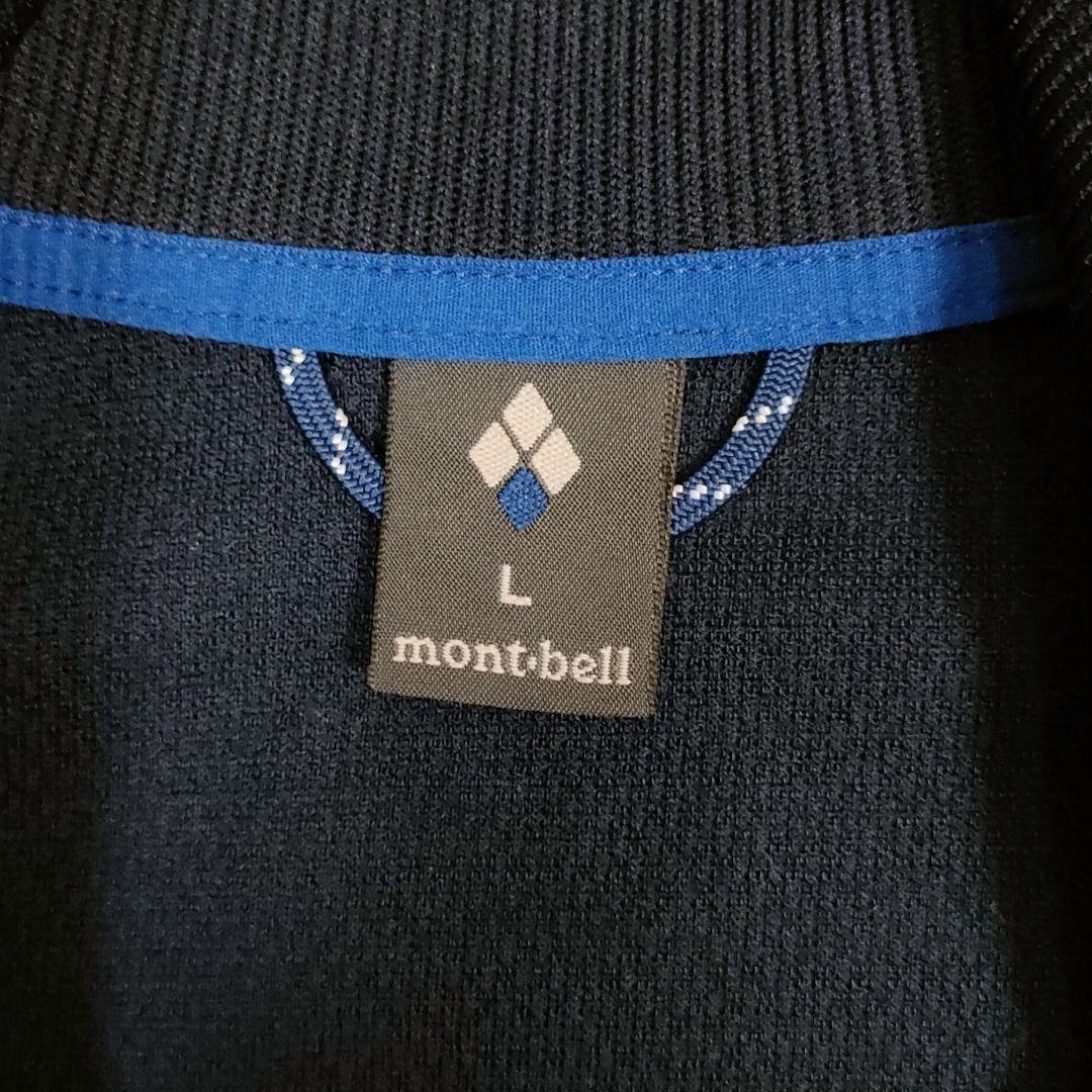 【美品】mont-bell◆マウンテン ジャージ ジャケット◆L~XL/ネイビー