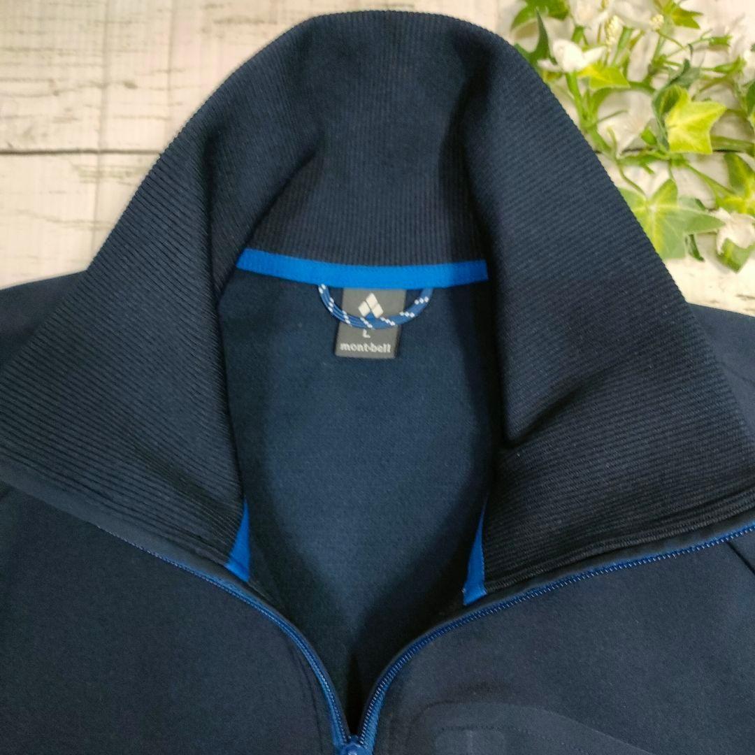 【美品】mont-bell◆マウンテン ジャージ ジャケット◆L~XL/ネイビー