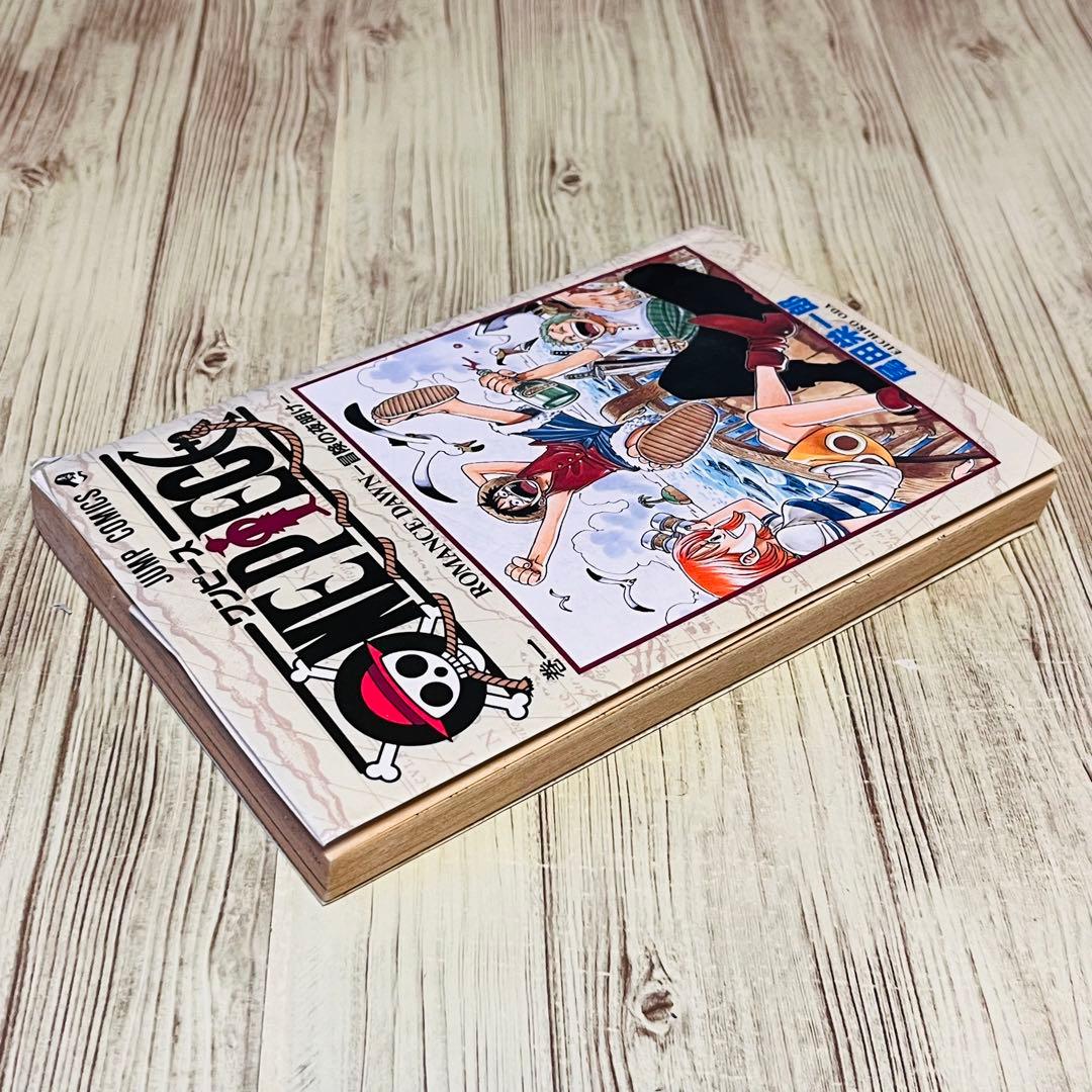 【超希少】ワンピース 1巻 1刷 初版 尾田栄一郎 ジャンプ 集英社
