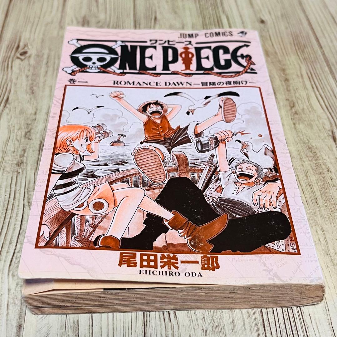 【超希少】ワンピース 1巻 1刷 初版 尾田栄一郎 ジャンプ 集英社