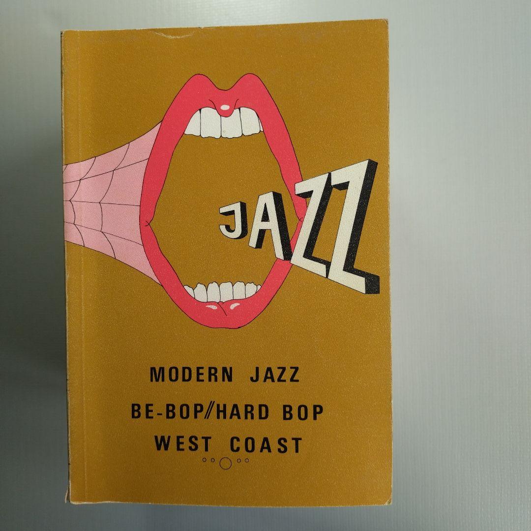 JAZZ DISCOGRAPHY MODERN JAZZ 1〜6