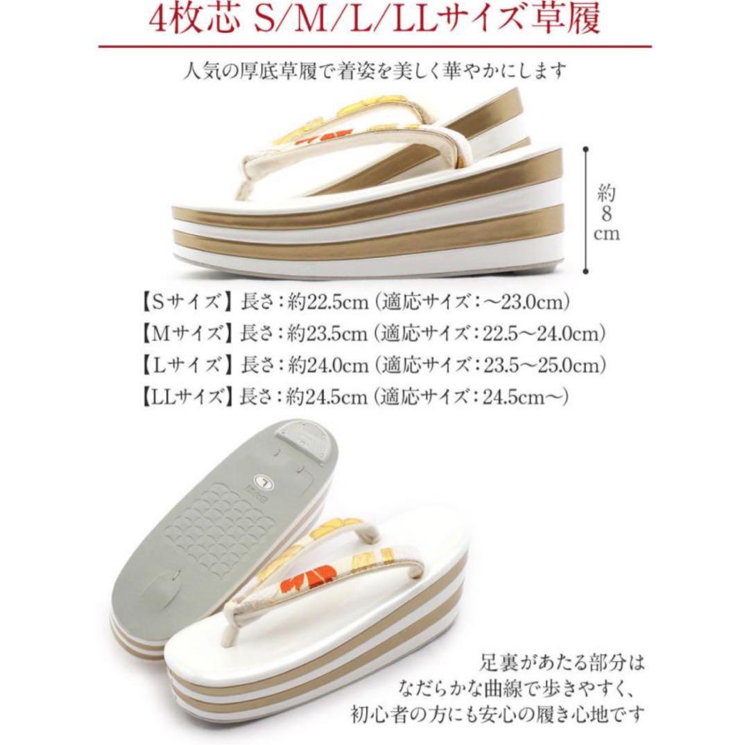 お値下げしました！振袖用草履とバッグセット