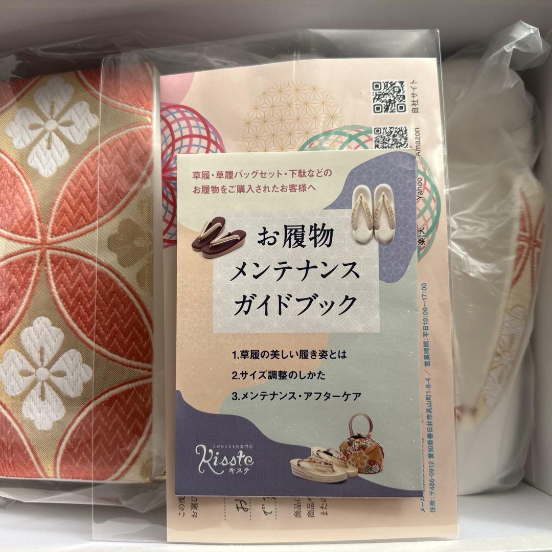 お値下げしました！振袖用草履とバッグセット