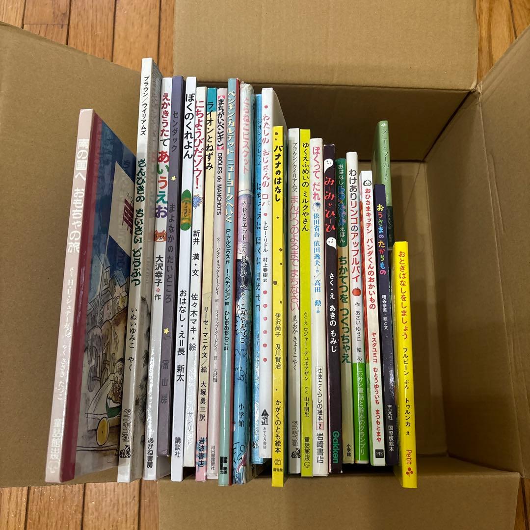 幼児向け絵本23冊セット 可愛い本から知識を得ることができる本をセレクト