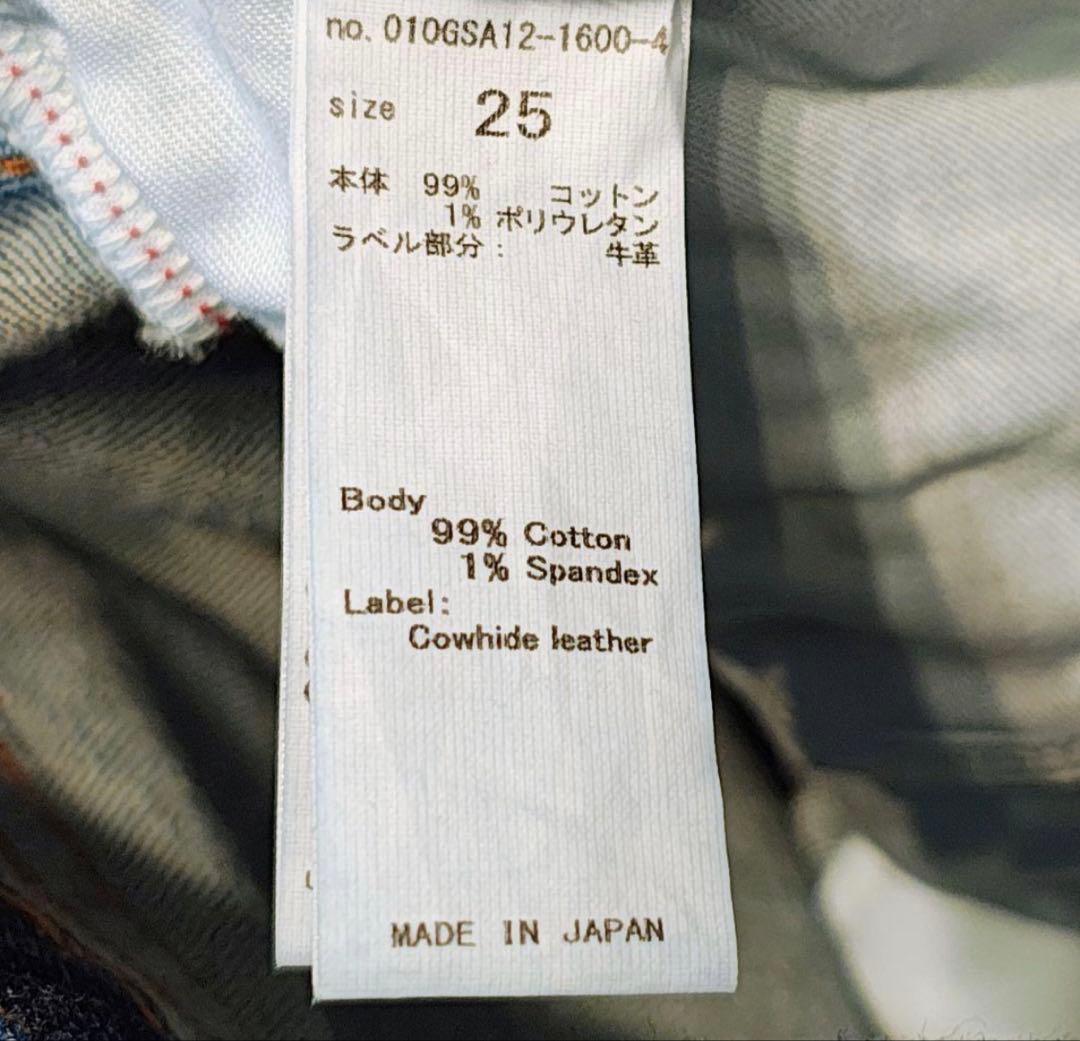 美品 moussy MVS フレアデニムパンツ ストレッチ ハイウエスト 25