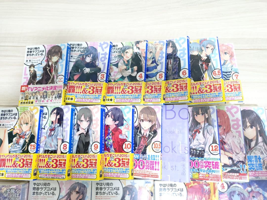 やはり俺の青春ラブコメはまちがっている 小説 計27冊 未開封特装版あり