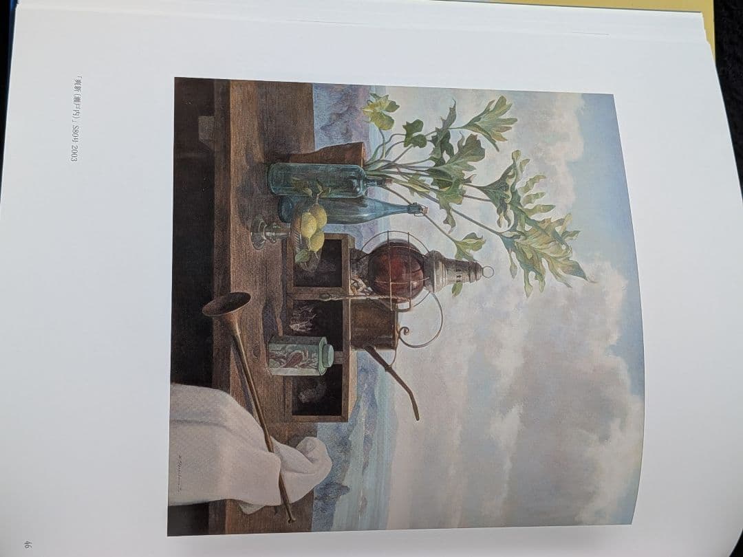 立花博　画業六十周年記念　航跡　WAKE 作品集　水彩画　紫陽花　直筆サイン入り