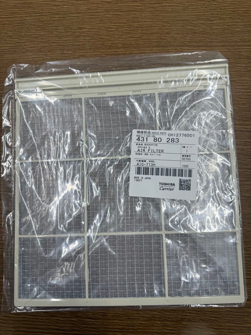 TOSHIBA エアコンフィルター 431 80 283 4枚 コジロさま専用