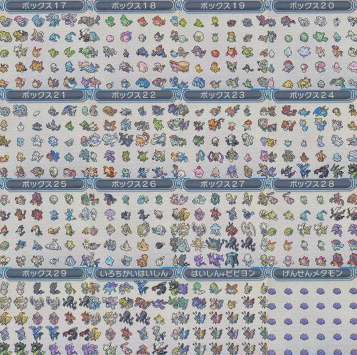 ポケットモンスター　ウルトラサン　3DS ソフトケースあり
