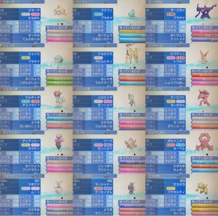 ポケットモンスター　ウルトラサン　3DS ソフトケースあり