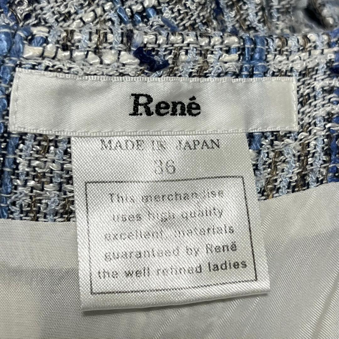 Rene ルネ　ツイード　ワンピース　ティアード　リボン　ブルー　36