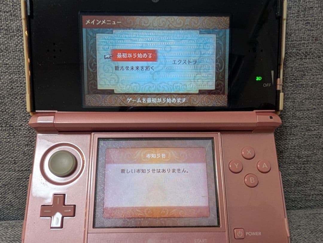 ファイアーエムブレムif SpecialEdition