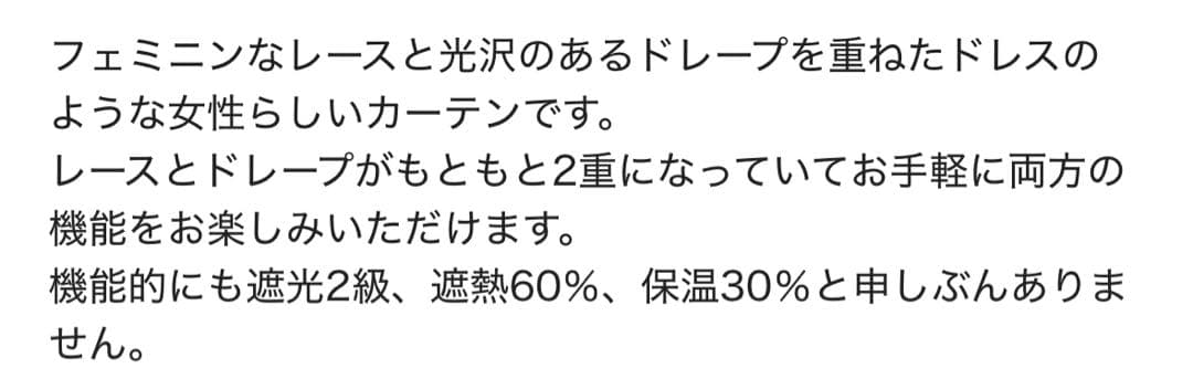 FrancfrancダブルカーテンH2000×W1000 ホワイト×ライトグレー