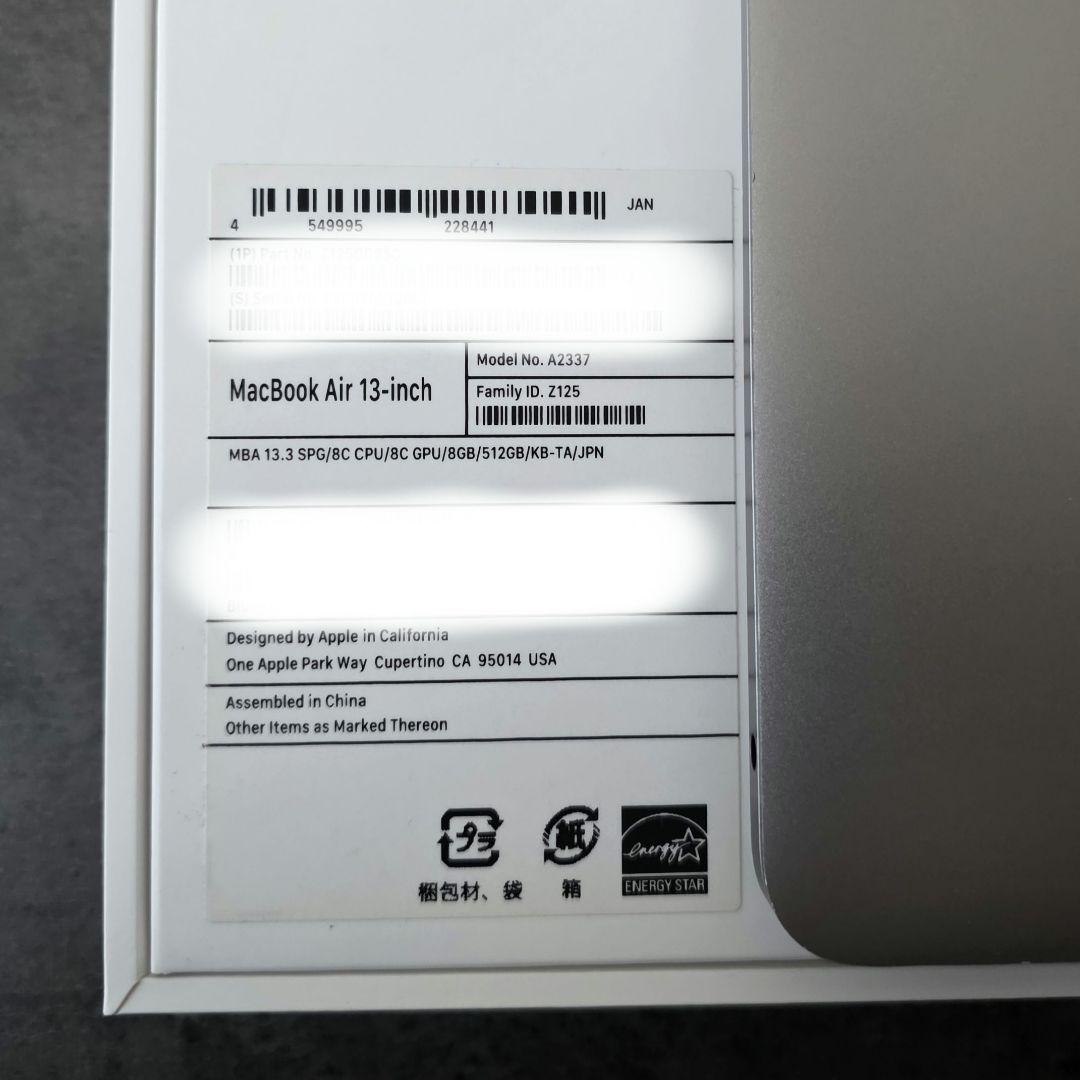 ま*ろ様 MacBook Air 13インチ M1 8GB 512GB スペース