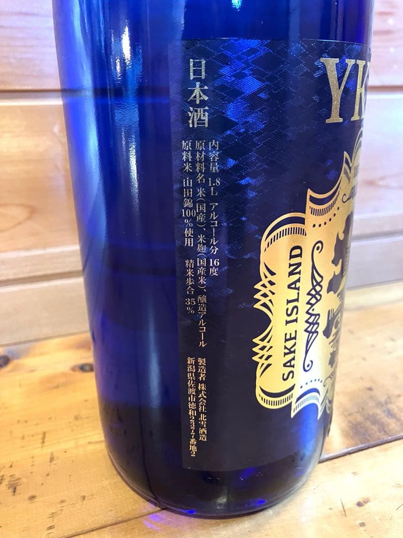 大吟醸　北雪　YK35 1800ml