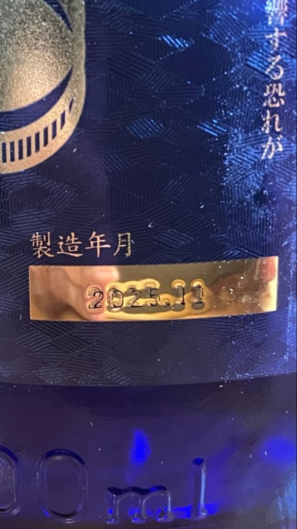 大吟醸　北雪　YK35 1800ml