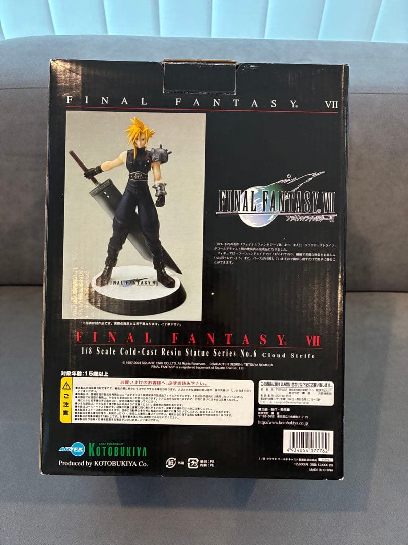 ファイナルファンタジー7 FF7 セフィロス クラウド コトブキヤ ARTFX