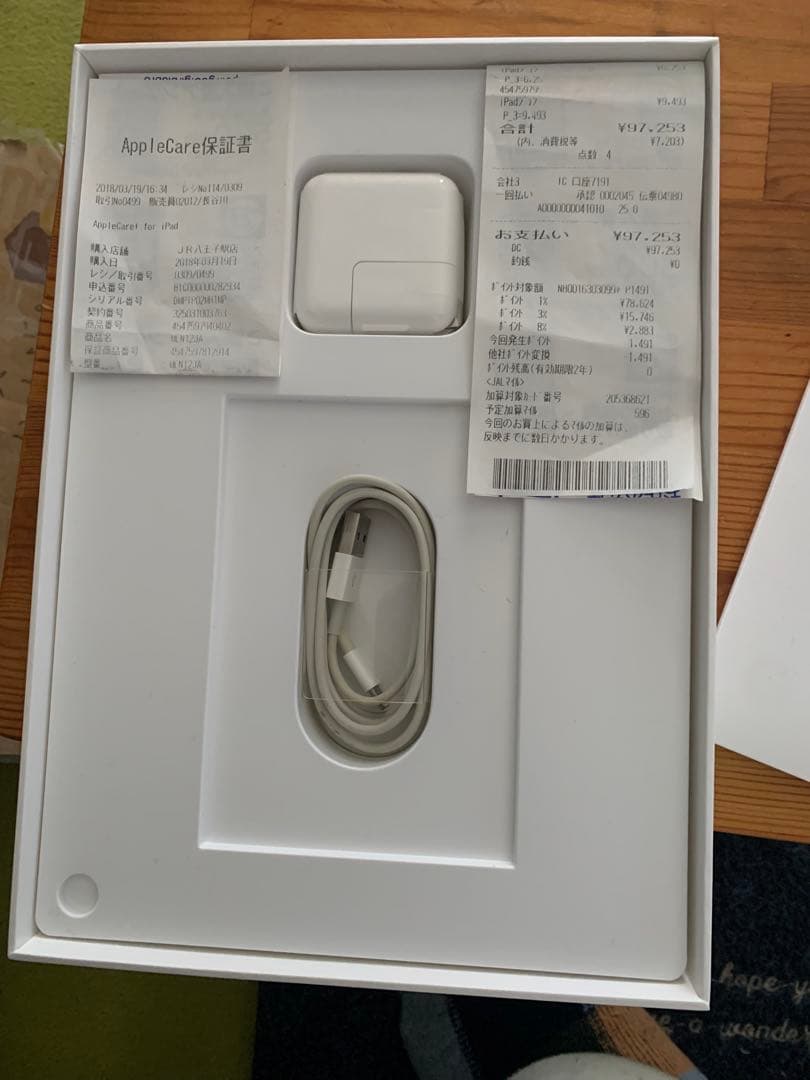 Apple iPad Pro 256GB本体 スマートカバー付き