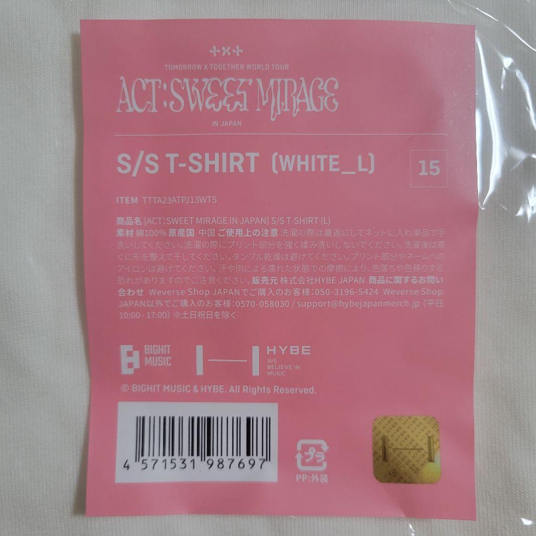 TXT Ｔシャツ 2枚 未開封