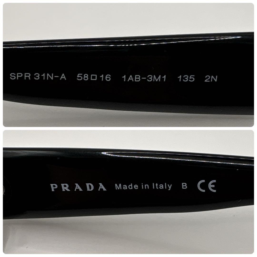 PRADA サングラス ブラック ロゴ PRADA sunglasses