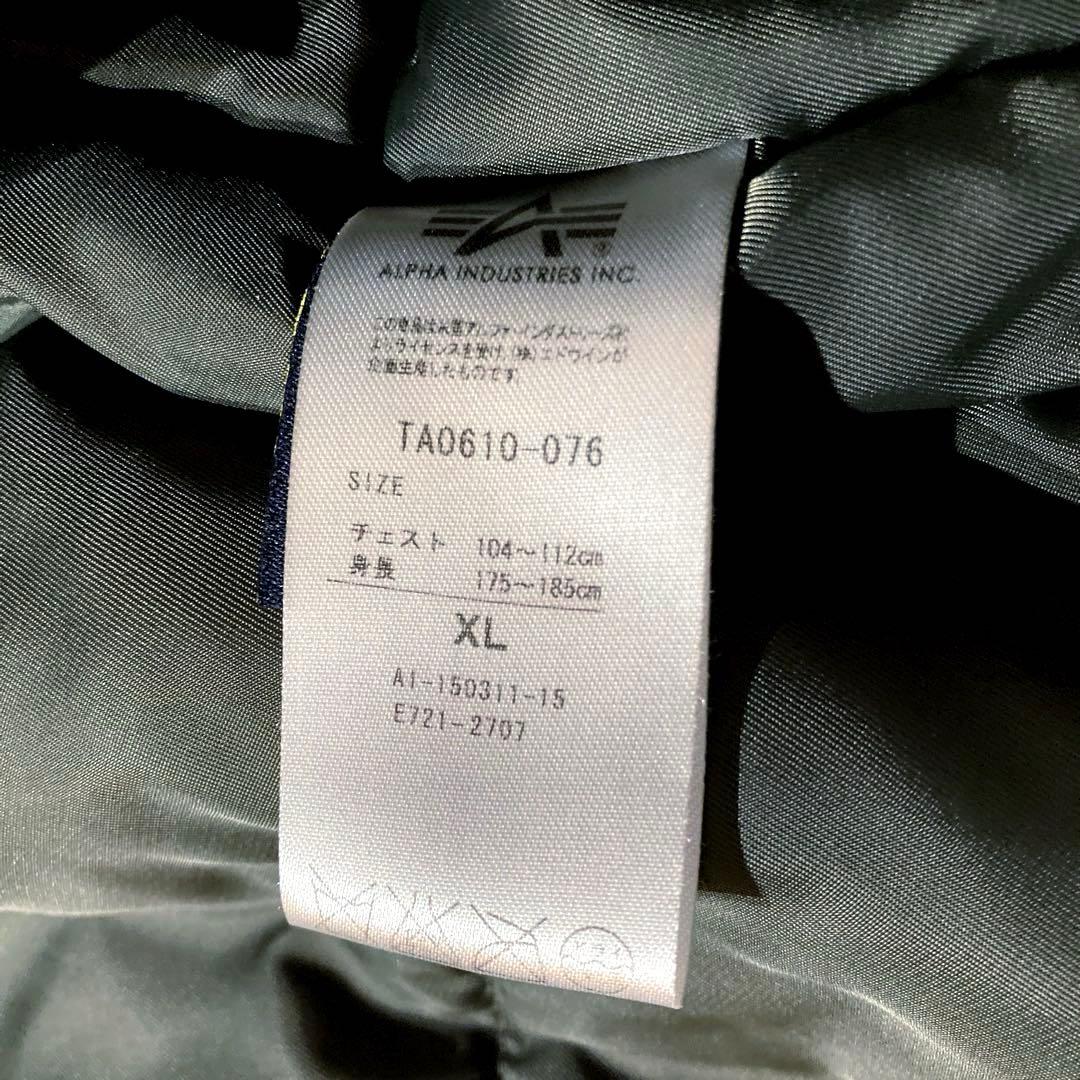 【良品／ハイエンドUS仕様】 アルファB-15 “INJECTOR” XLカーキ