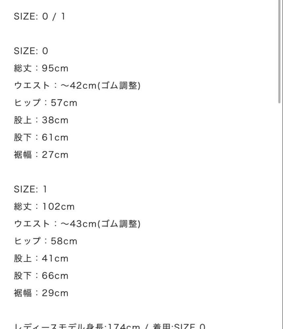 Gadid anoniem soni サイズ0