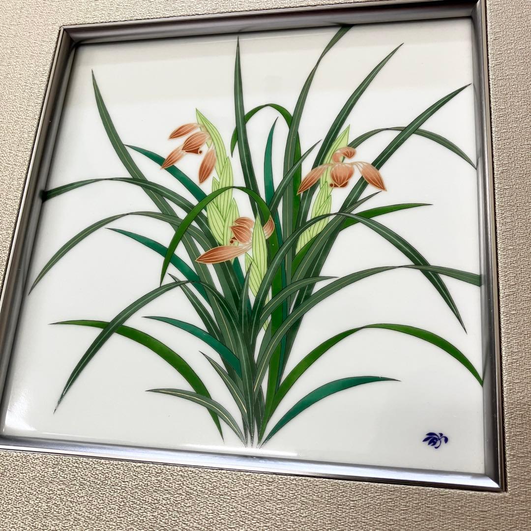 美品　香蘭社　絵画　春蘭　【陶額、美術品、陶板、有田焼、陶画】