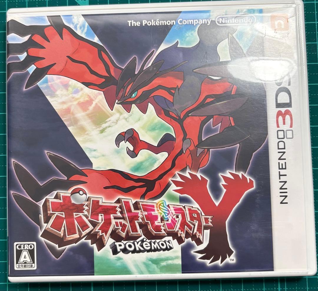 ポケットモンスターシリーズ4本セット