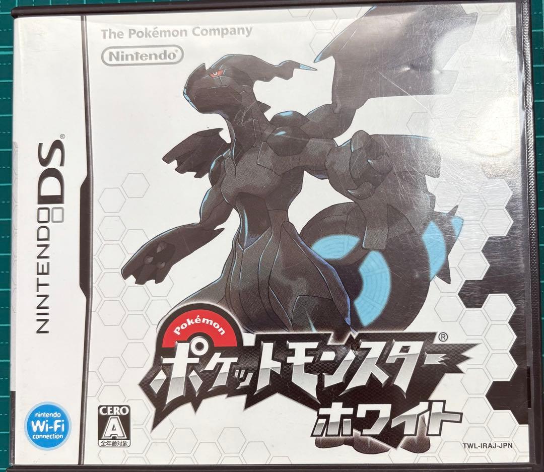 ポケットモンスターシリーズ4本セット