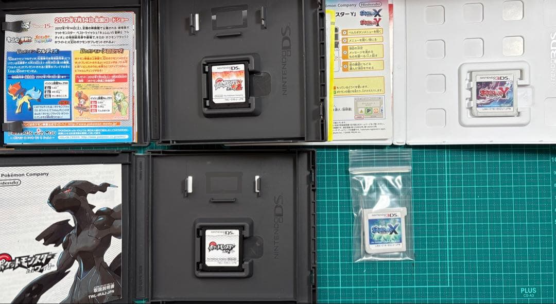 ポケットモンスターシリーズ4本セット