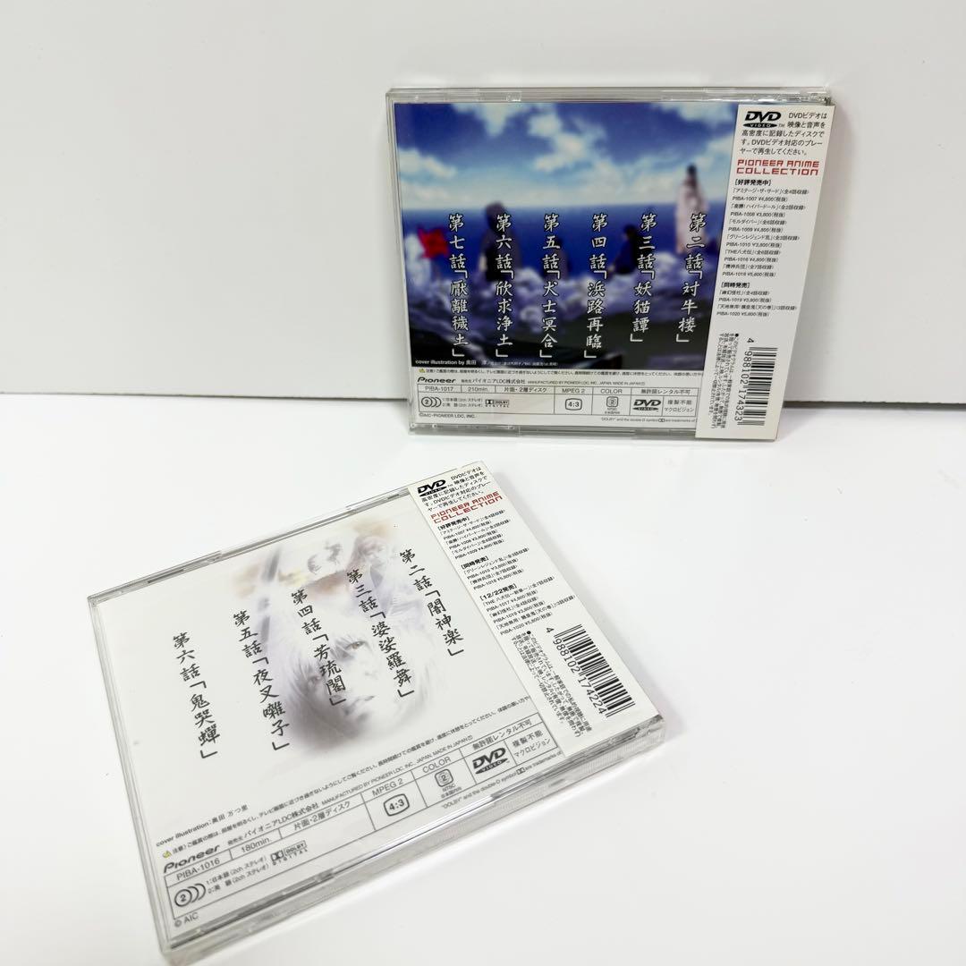 THE 八犬伝＆八犬伝 新章 DVDまとめ売り