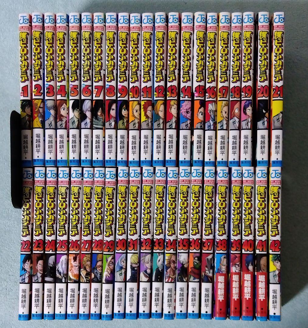 僕のヒーローアカデミア 全巻セット 漫画 コミックス 堀越耕平