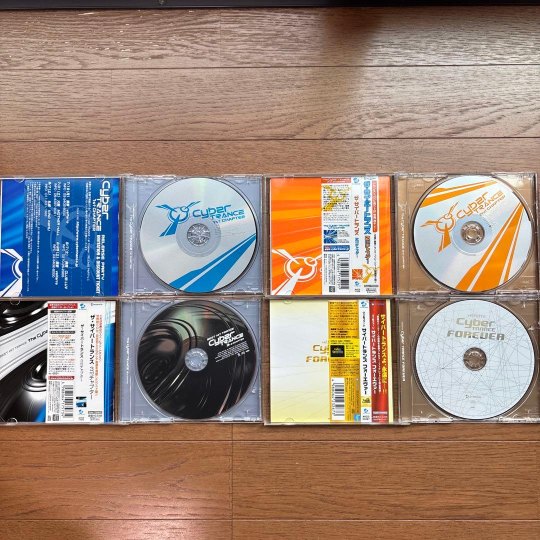 ヴェルファーレ サイバートランス CD7枚セット