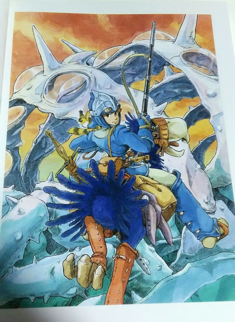宮崎駿監督 風の谷のナウシカ 水彩画集