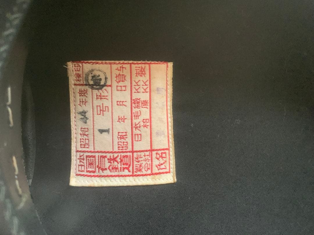国鉄　帽子
