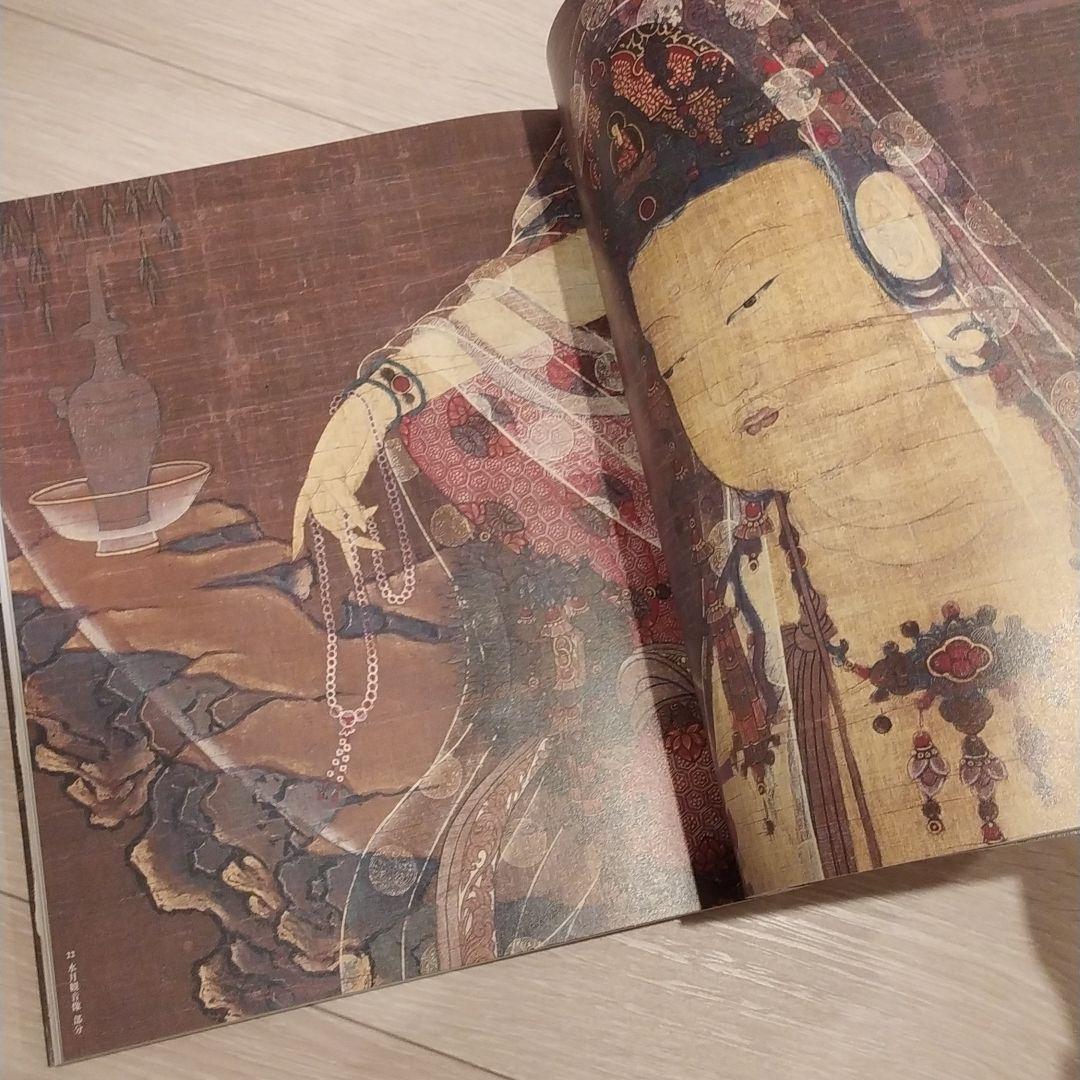 高麗仏画　香りたつ装飾美