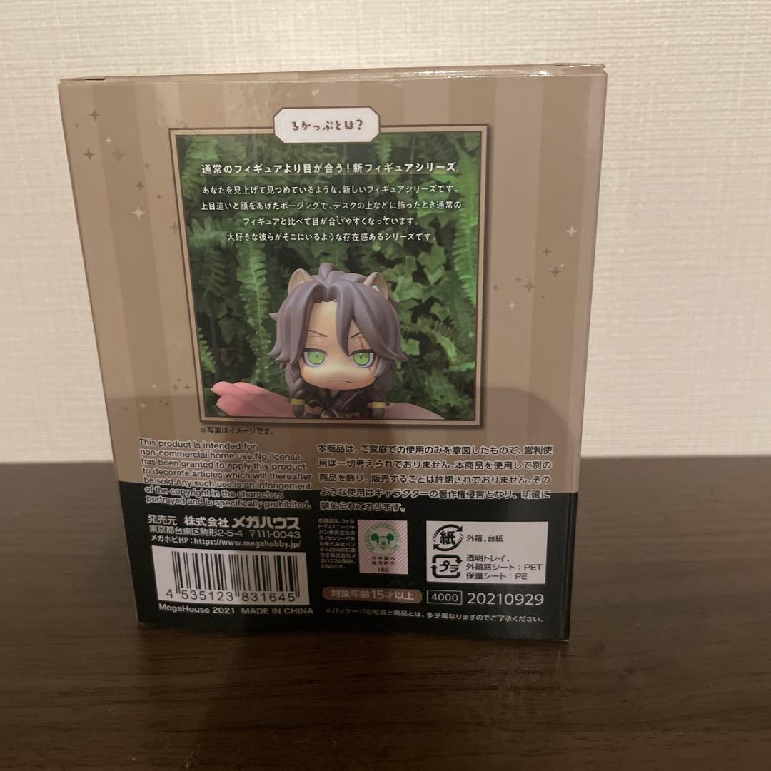 ツイステ　るかっぷ　レオナ　ツイステッドワンダーランド