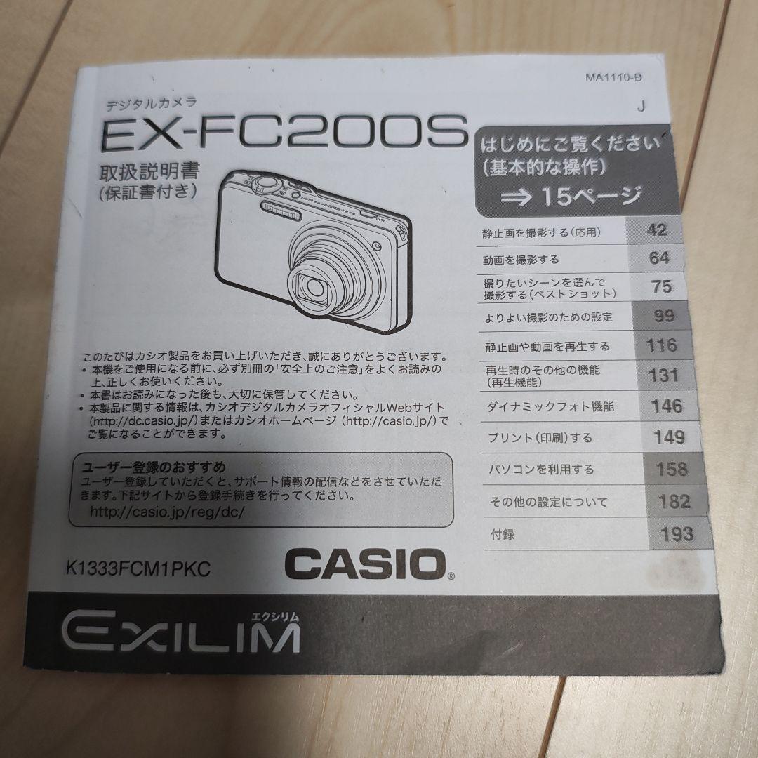 【美品】CASIO EXILIM EX-FC200S レッド　ゴルフ用カメラ