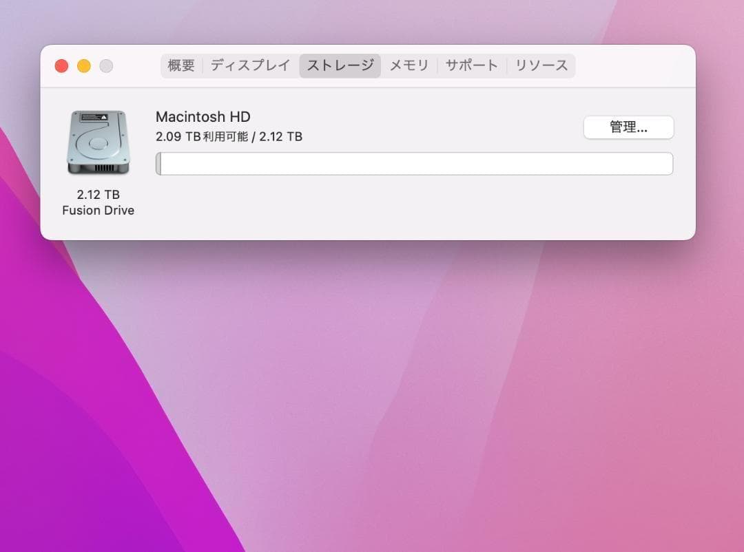 iMac 2TB 5K 27インチ メモリ24GB