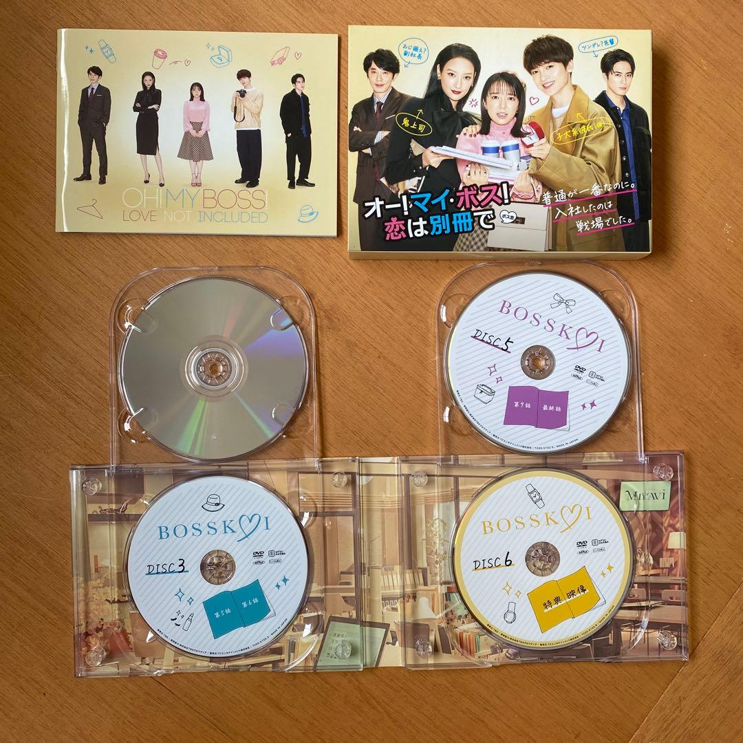 オー!マイ・ボス!恋は別冊で DVD-BOX〈6枚組〉