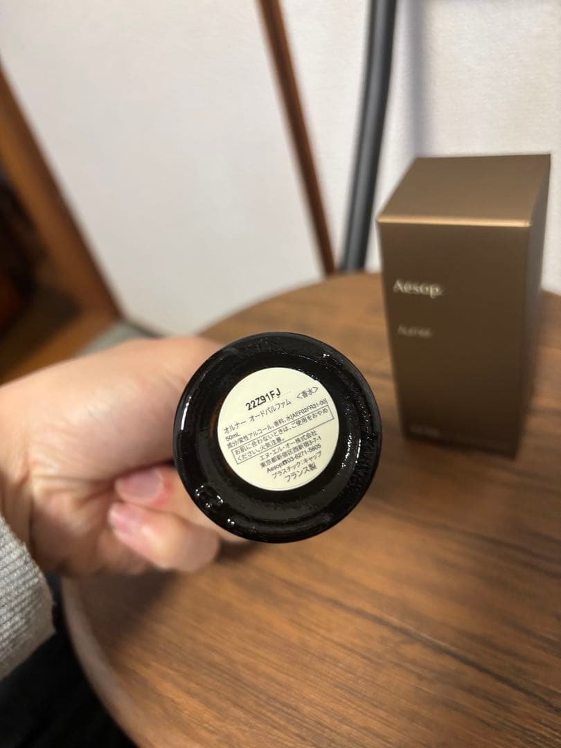 Aesop Aurmer 香水 50ml