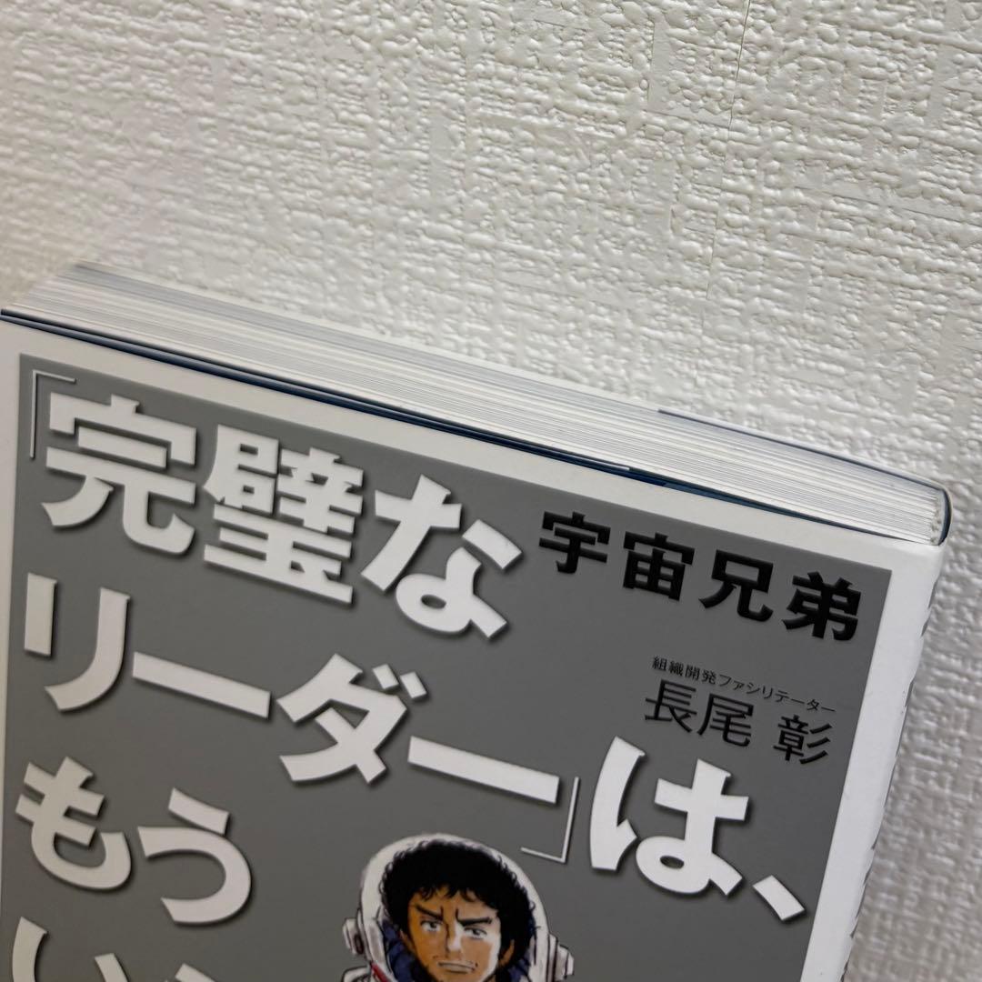 宇宙兄弟 1巻-35巻 / DVD / 心ノート / おまけ本 セット
