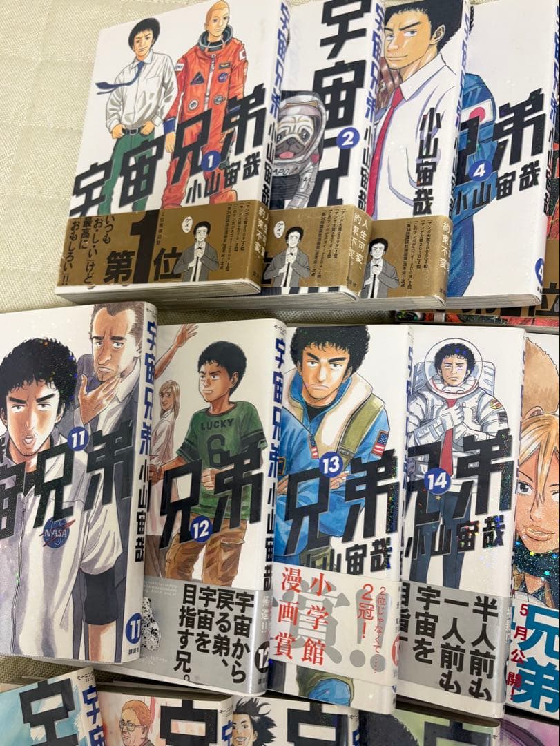 宇宙兄弟 1巻-35巻 / DVD / 心ノート / おまけ本 セット
