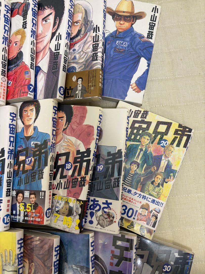 宇宙兄弟 1巻-35巻 / DVD / 心ノート / おまけ本 セット