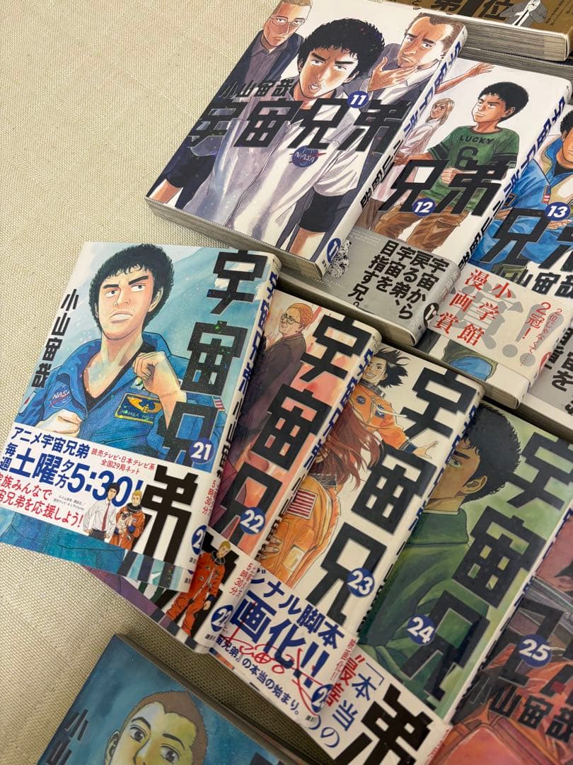 宇宙兄弟 1巻-35巻 / DVD / 心ノート / おまけ本 セット