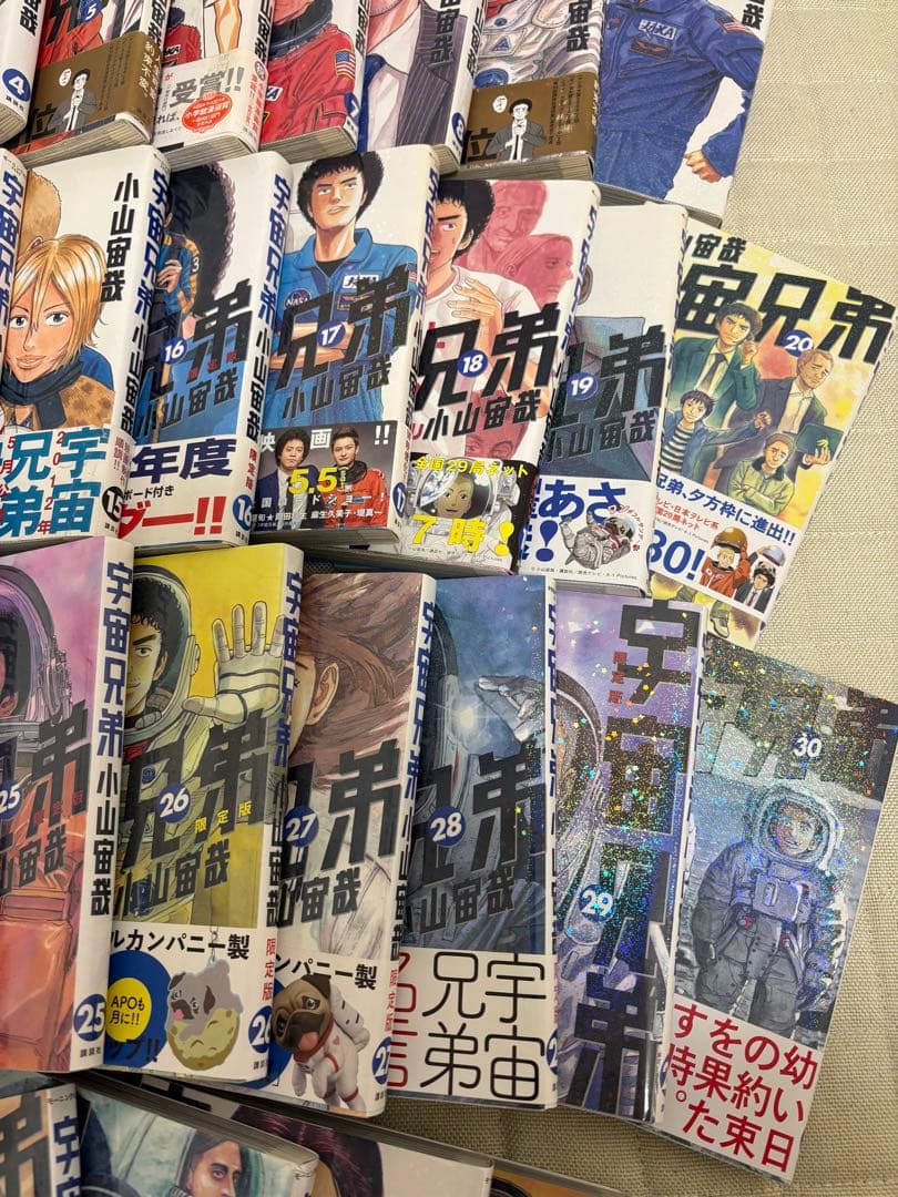 宇宙兄弟 1巻-35巻 / DVD / 心ノート / おまけ本 セット